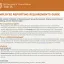Title IX responsible employee guide